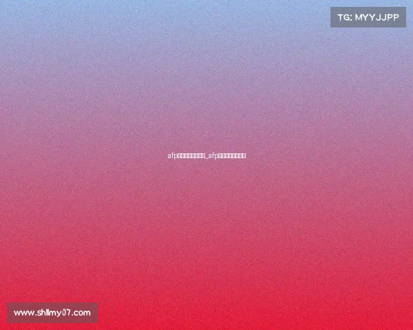 afp赛事中心积分兑换_afp考试成绩查询入口