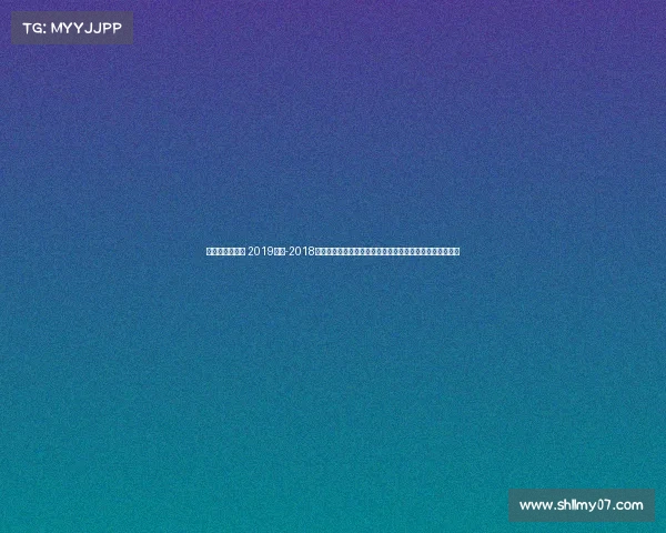 丽水轮滑锦标赛 2019冠军-2018丽水国际轮滑大赛激情上演轮滑健儿汇聚浙江共享精彩盛宴